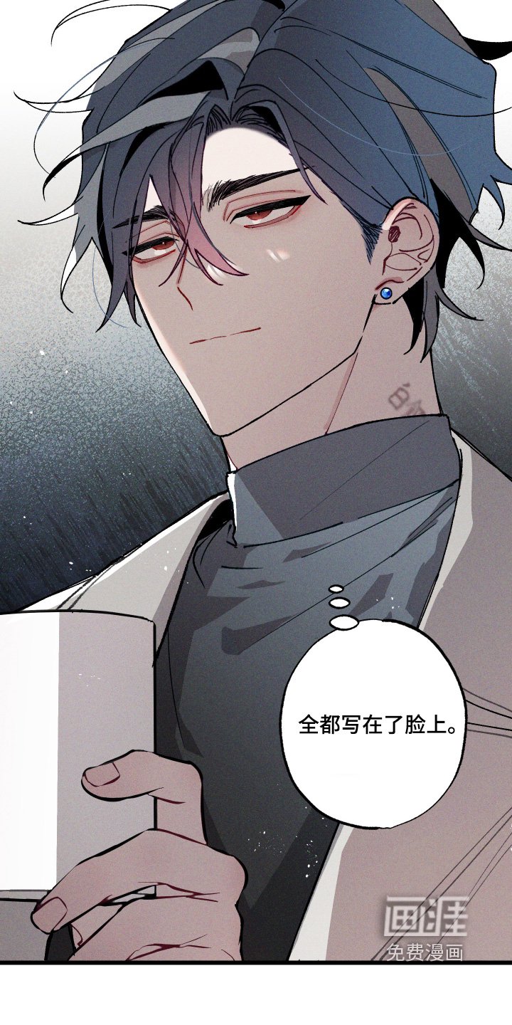 第16章：口味