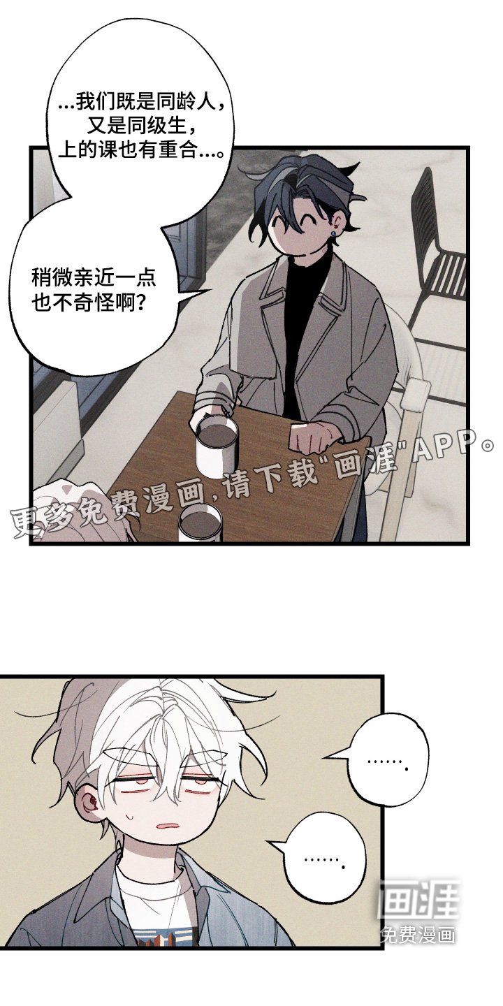 第16章：口味