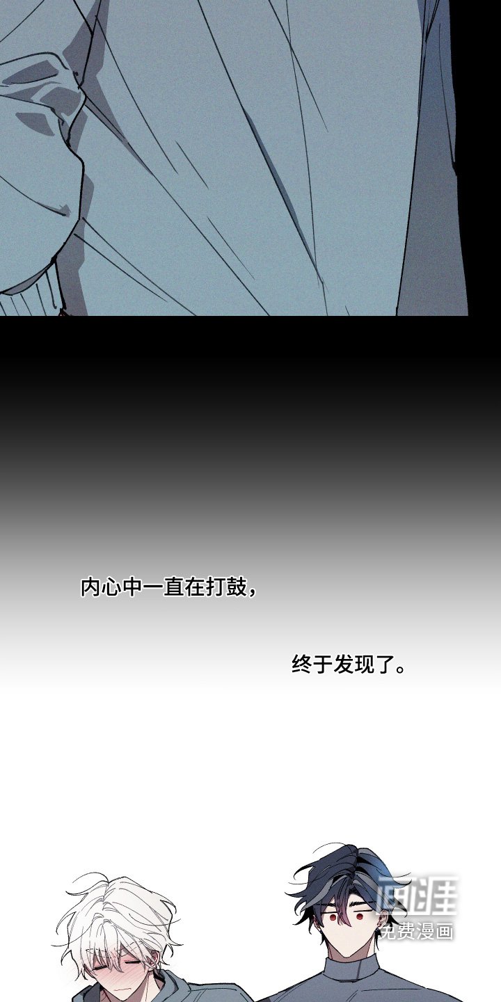 第17章：隐瞒了什么