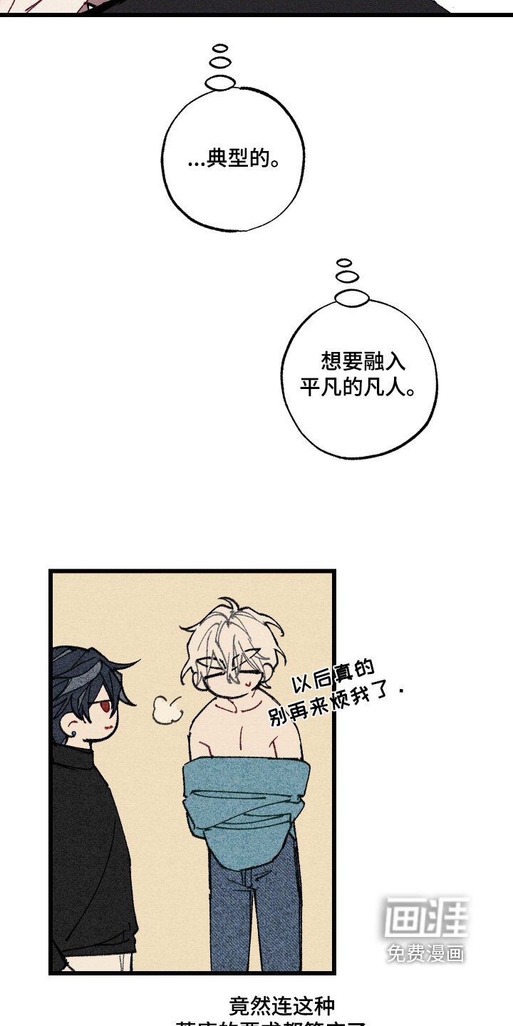 第17章：隐瞒了什么