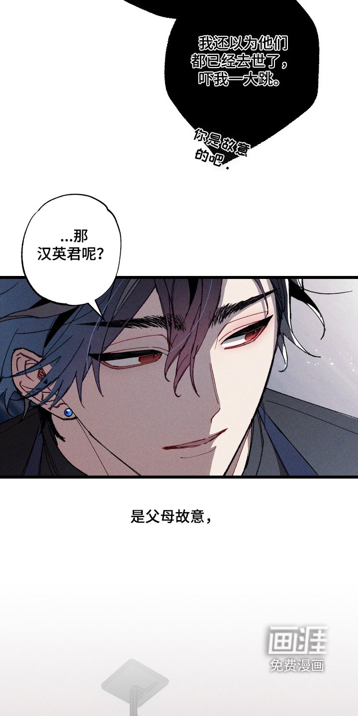 第17章：隐瞒了什么