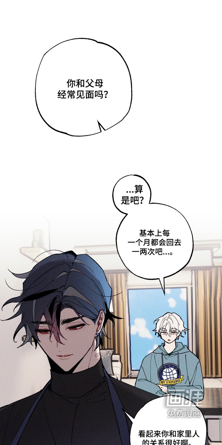 第18章：不接