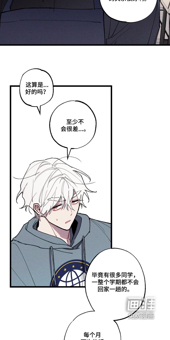 第18章：不接