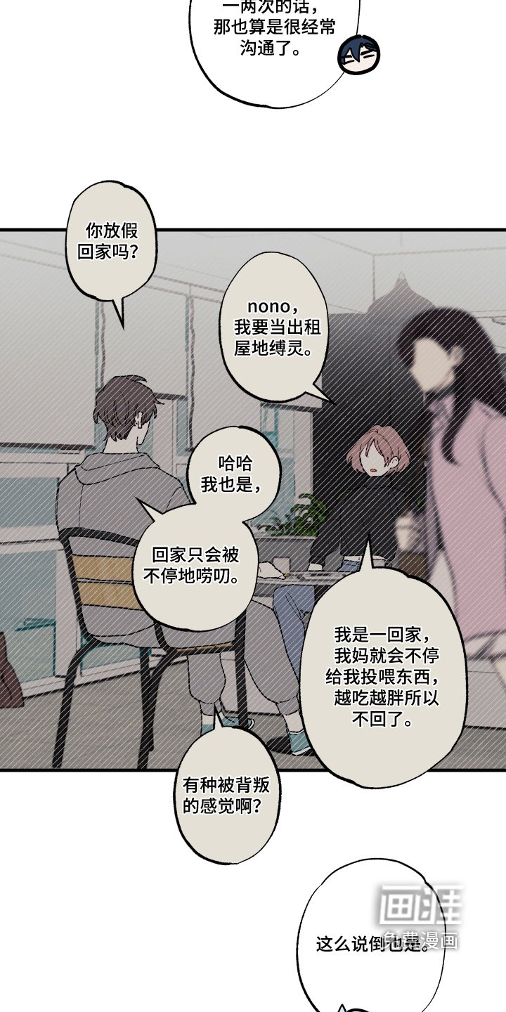 第18章：不接