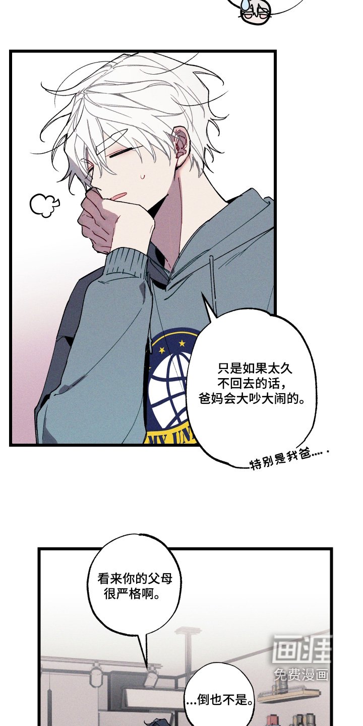 第18章：不接