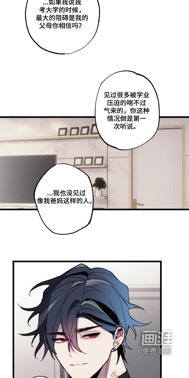 第18章：不接