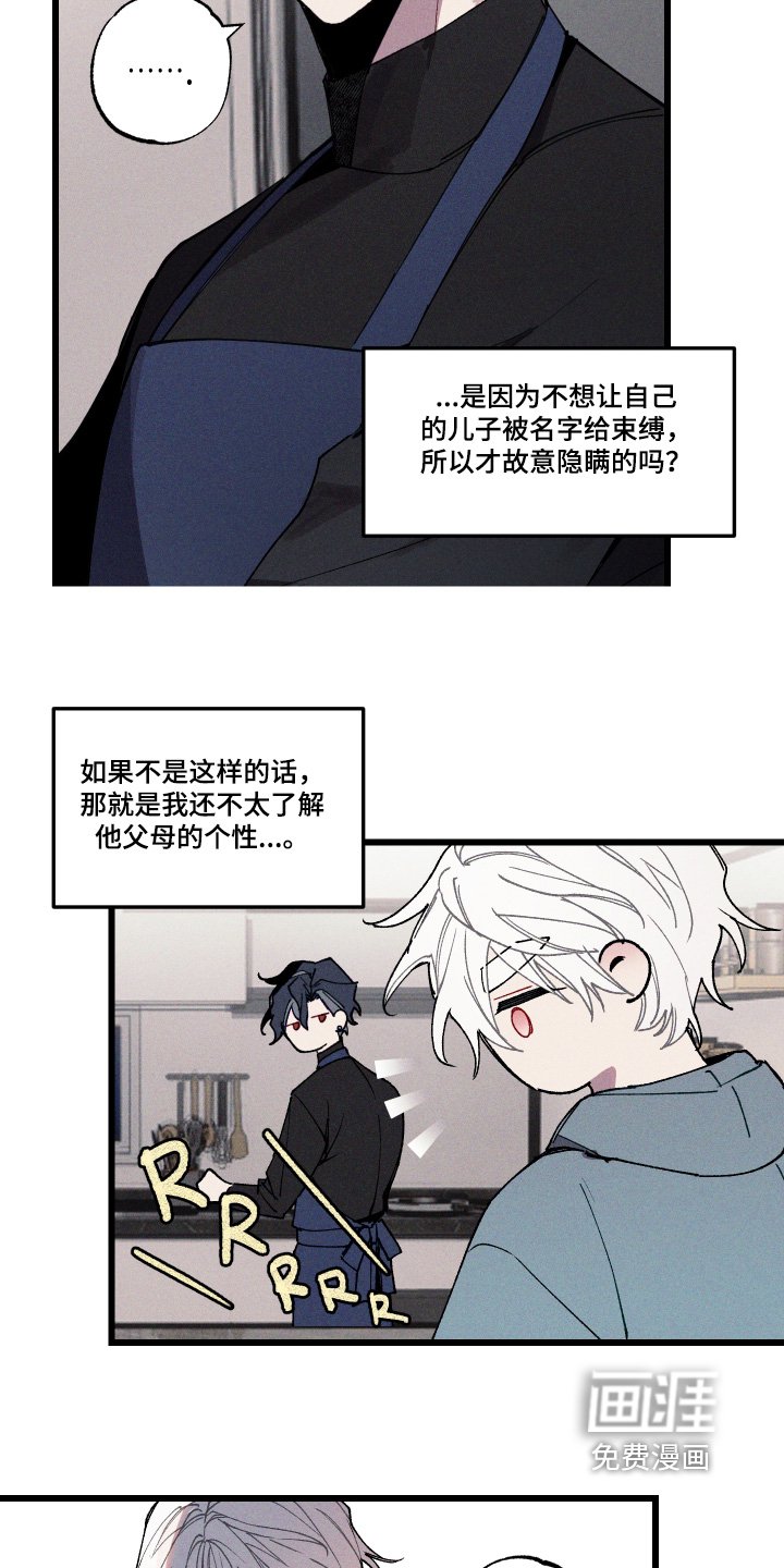 第18章：不接