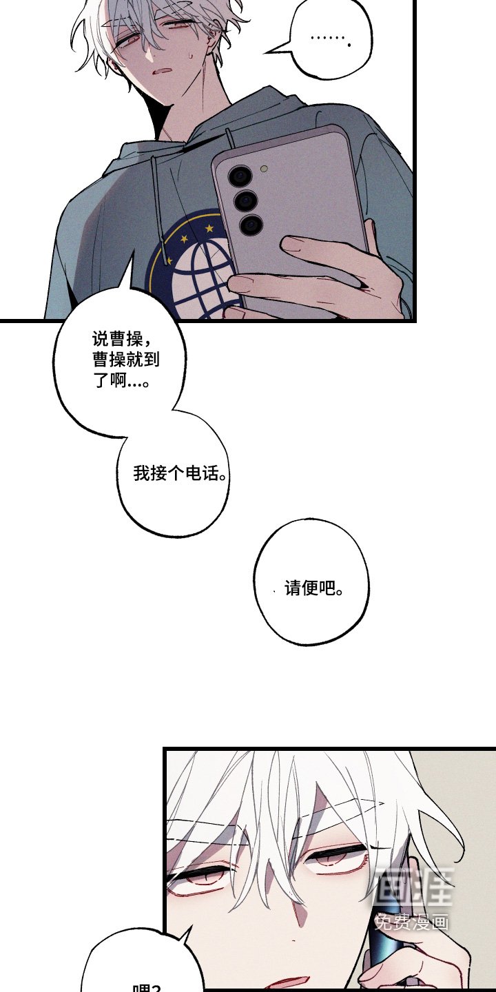 第18章：不接