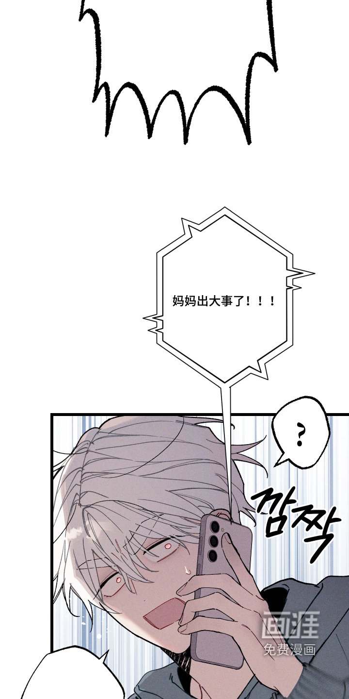 第18章：不接
