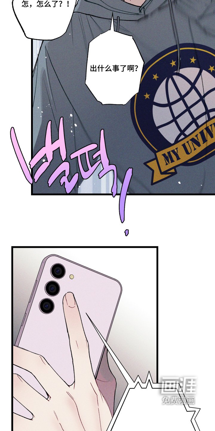 第18章：不接