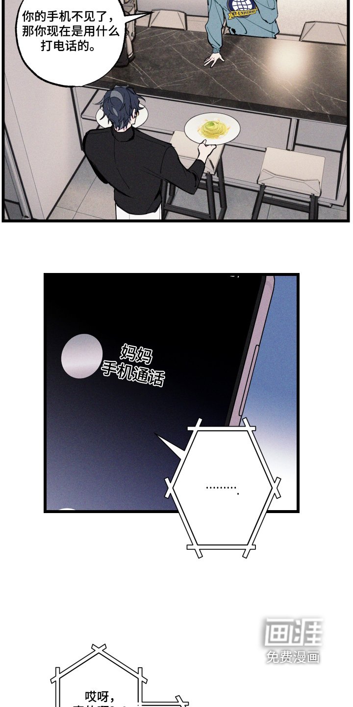 第18章：不接