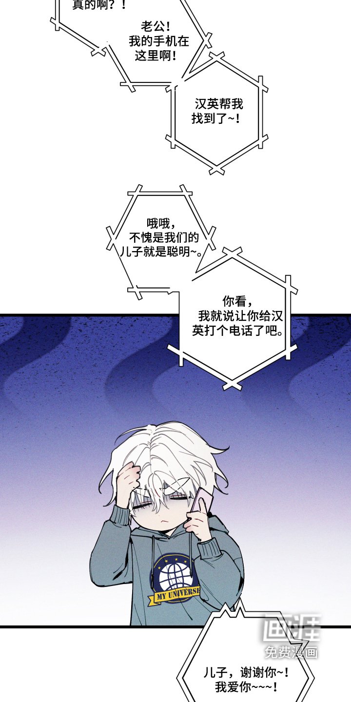 第18章：不接