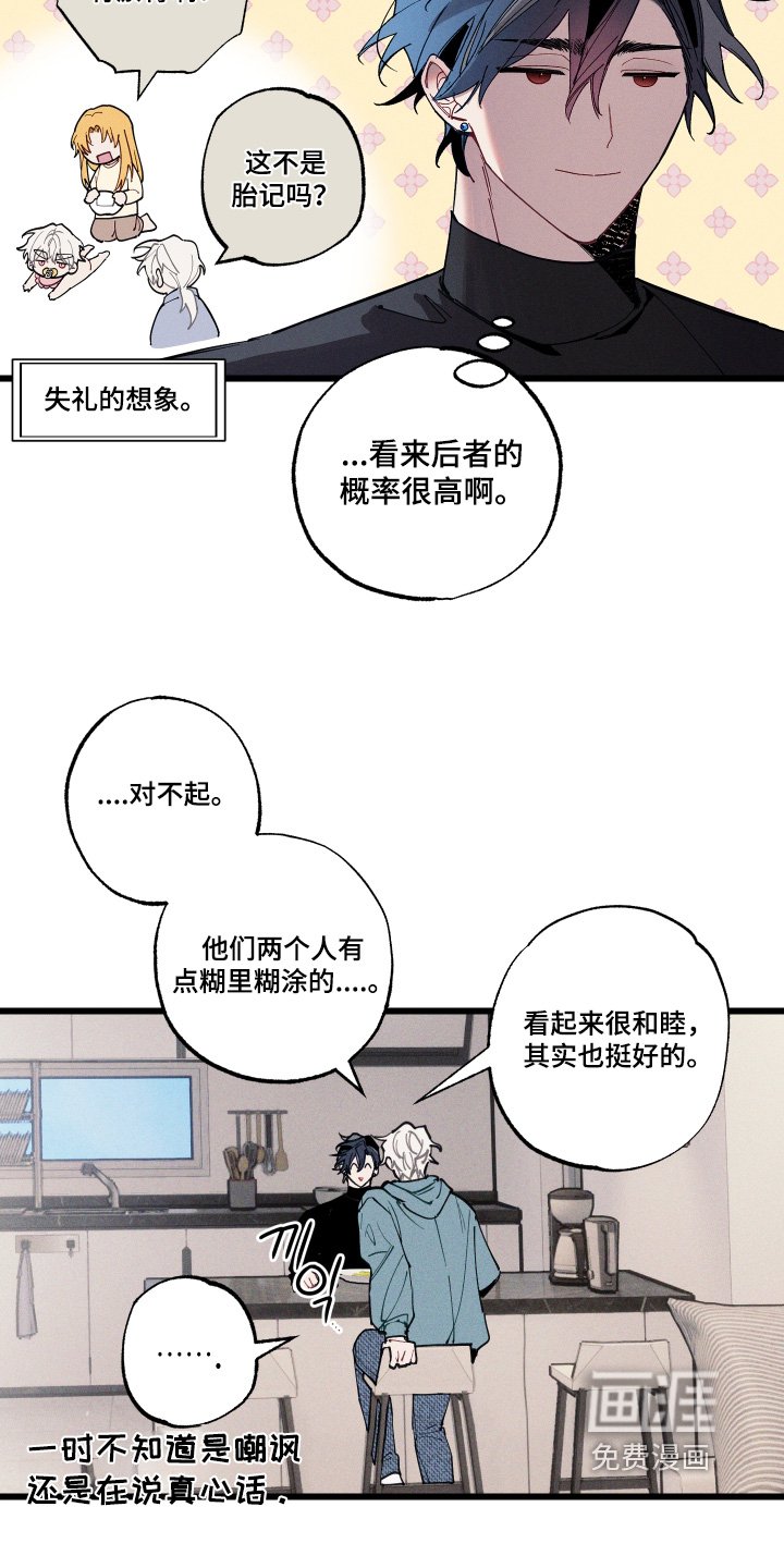 第18章：不接