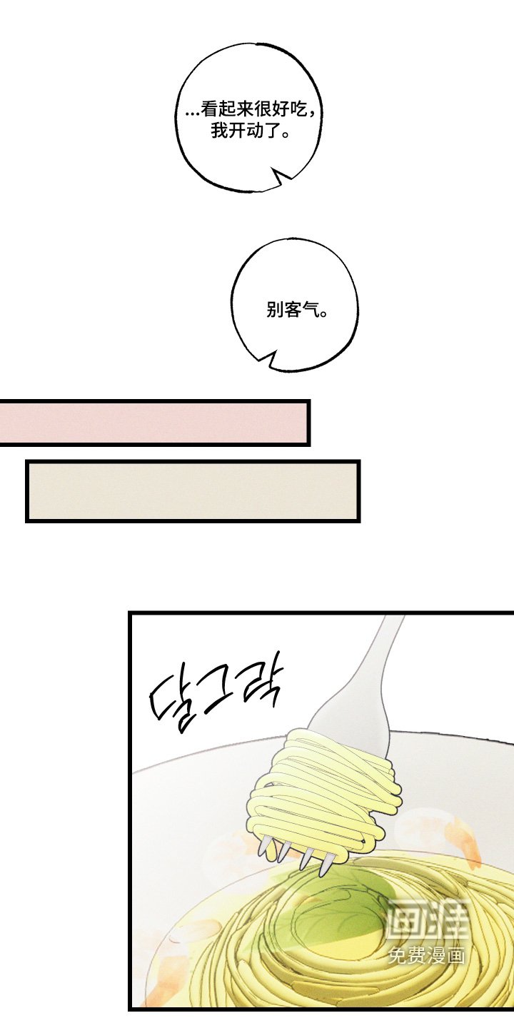 第18章：不接