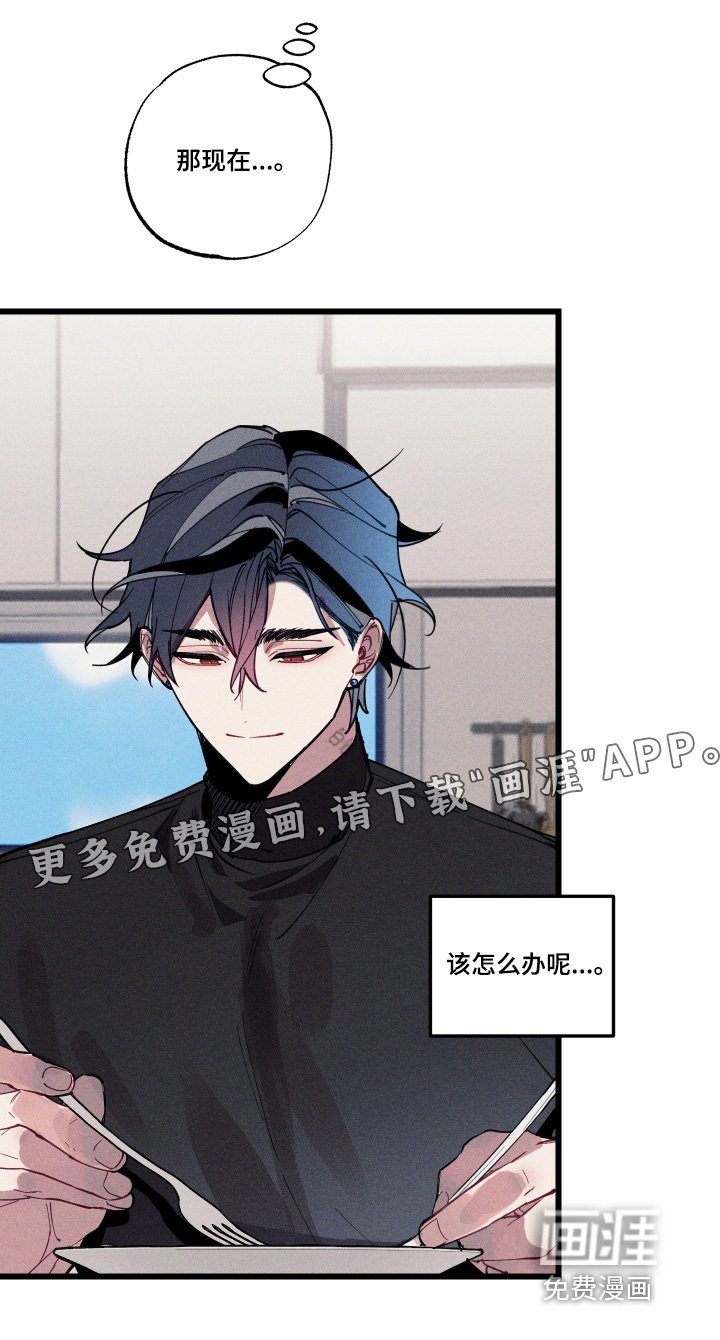第18章：不接