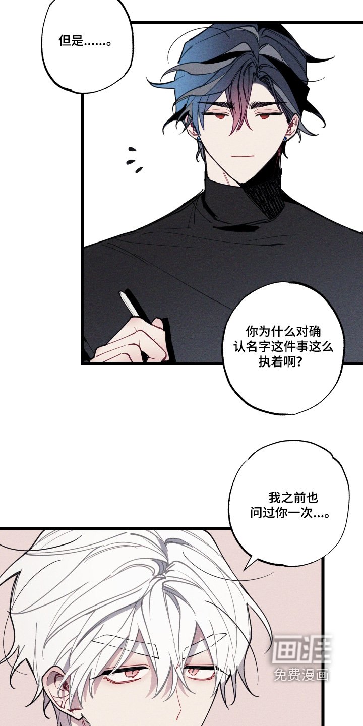 第19章：是不是恋爱