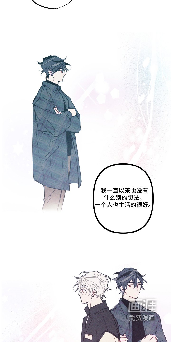 第19章：是不是恋爱