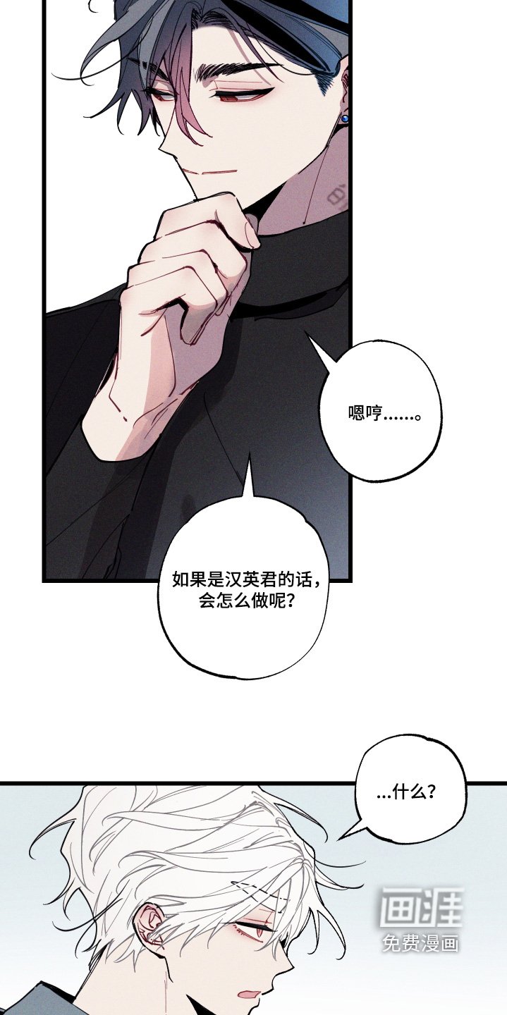 第19章：是不是恋爱