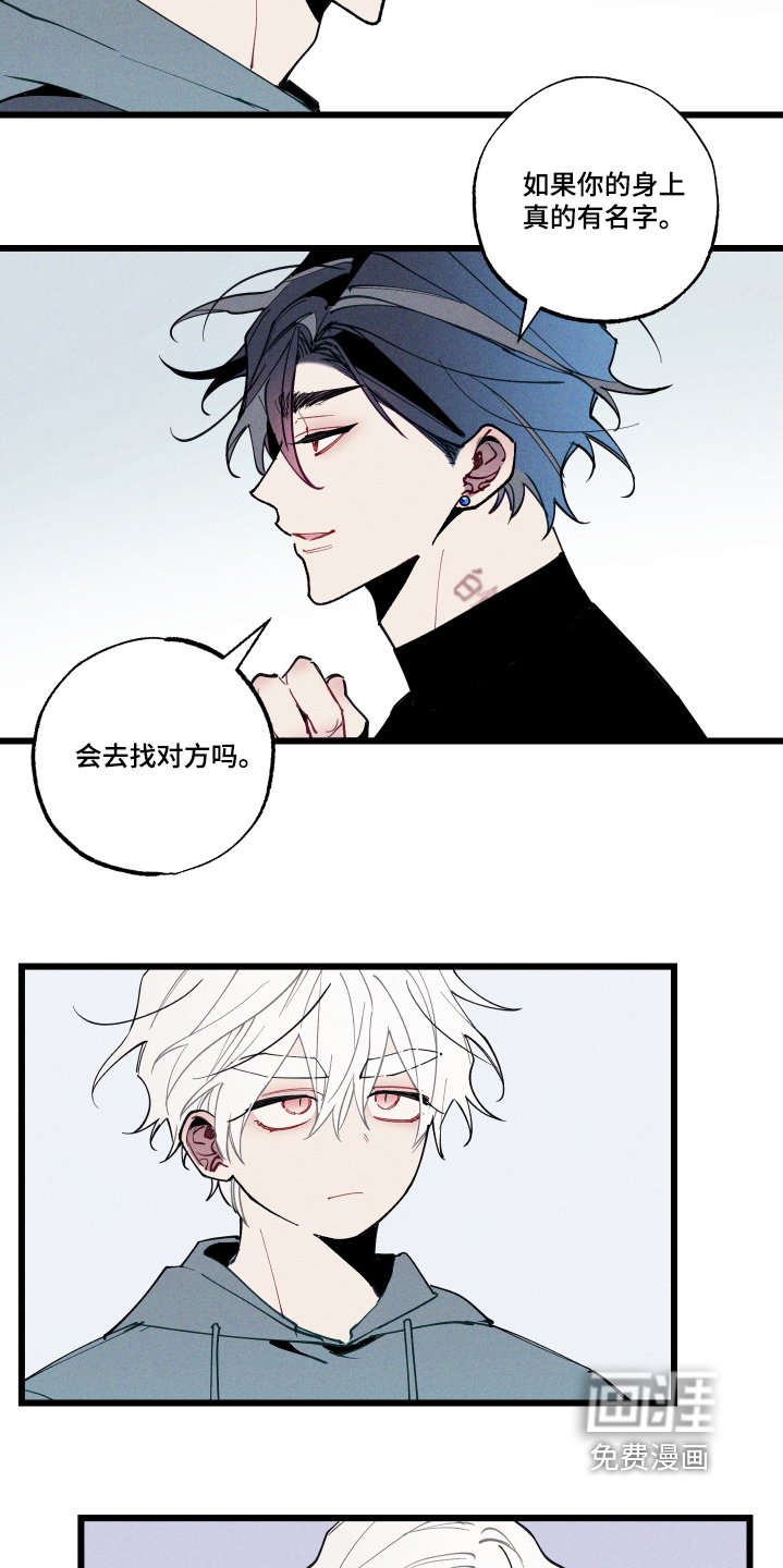 第19章：是不是恋爱