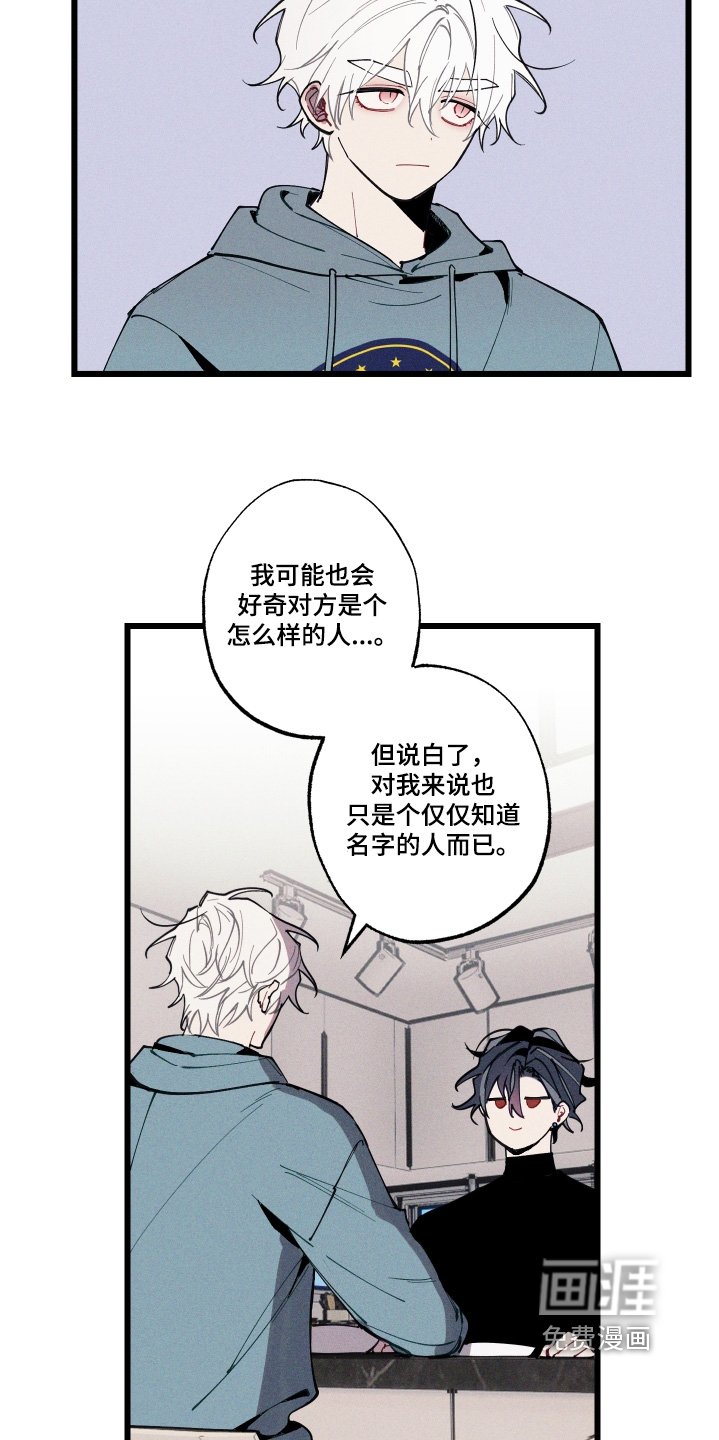 第19章：是不是恋爱