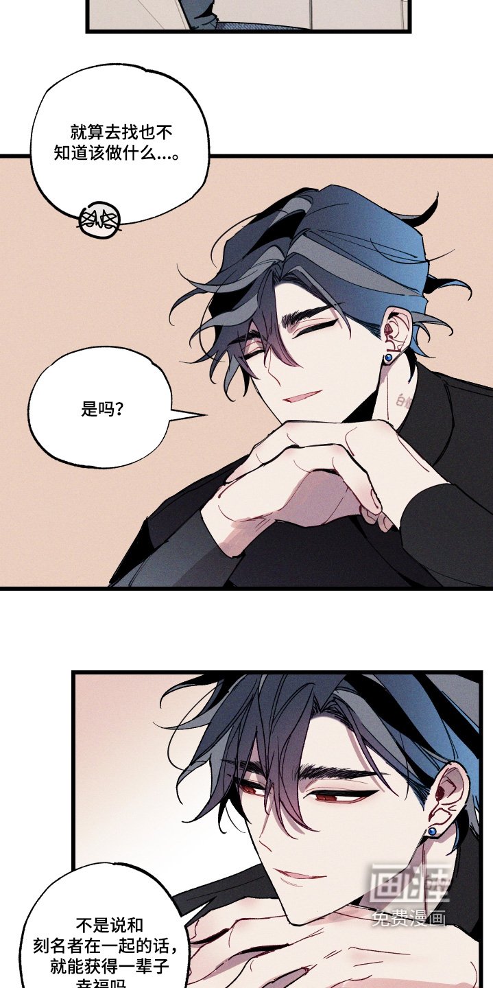 第19章：是不是恋爱