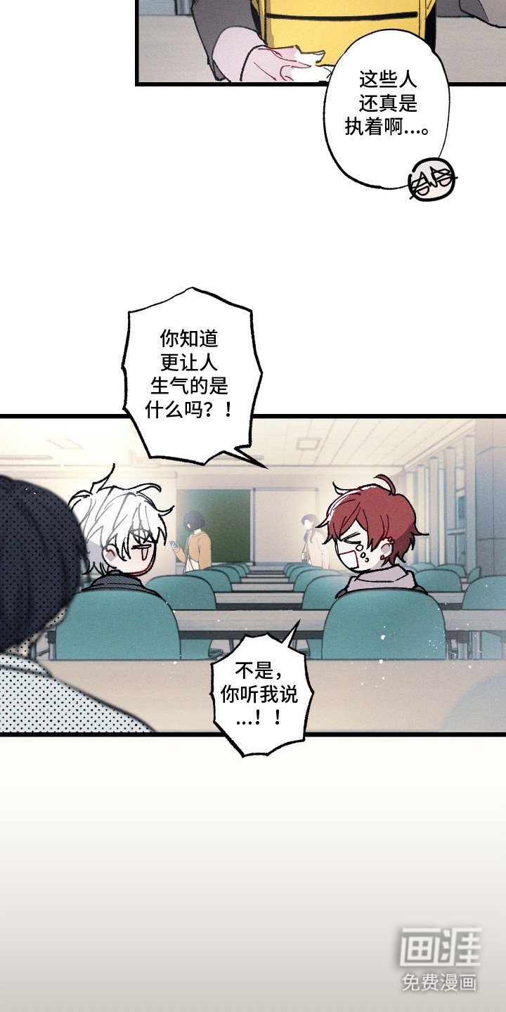 第2章：命运的名字