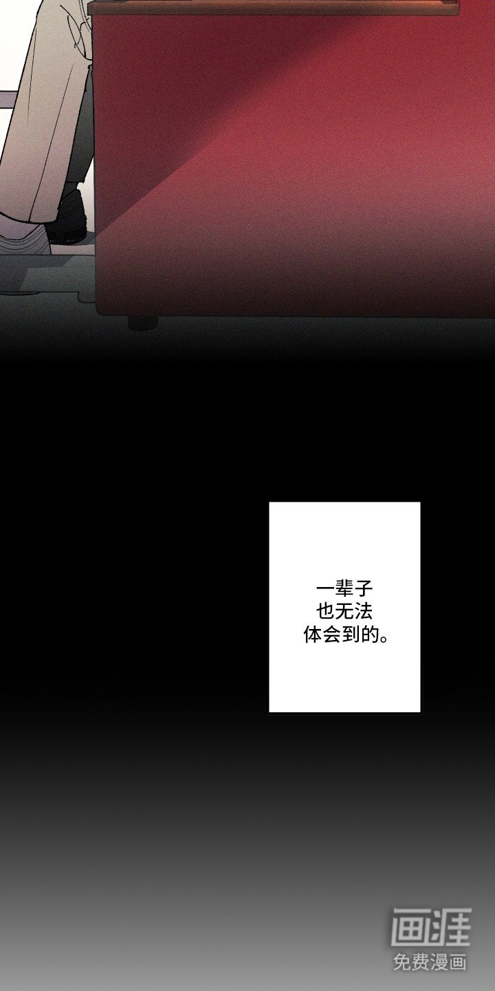 第2章：命运的名字