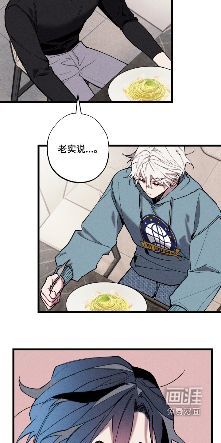 第20章：我也不清楚
