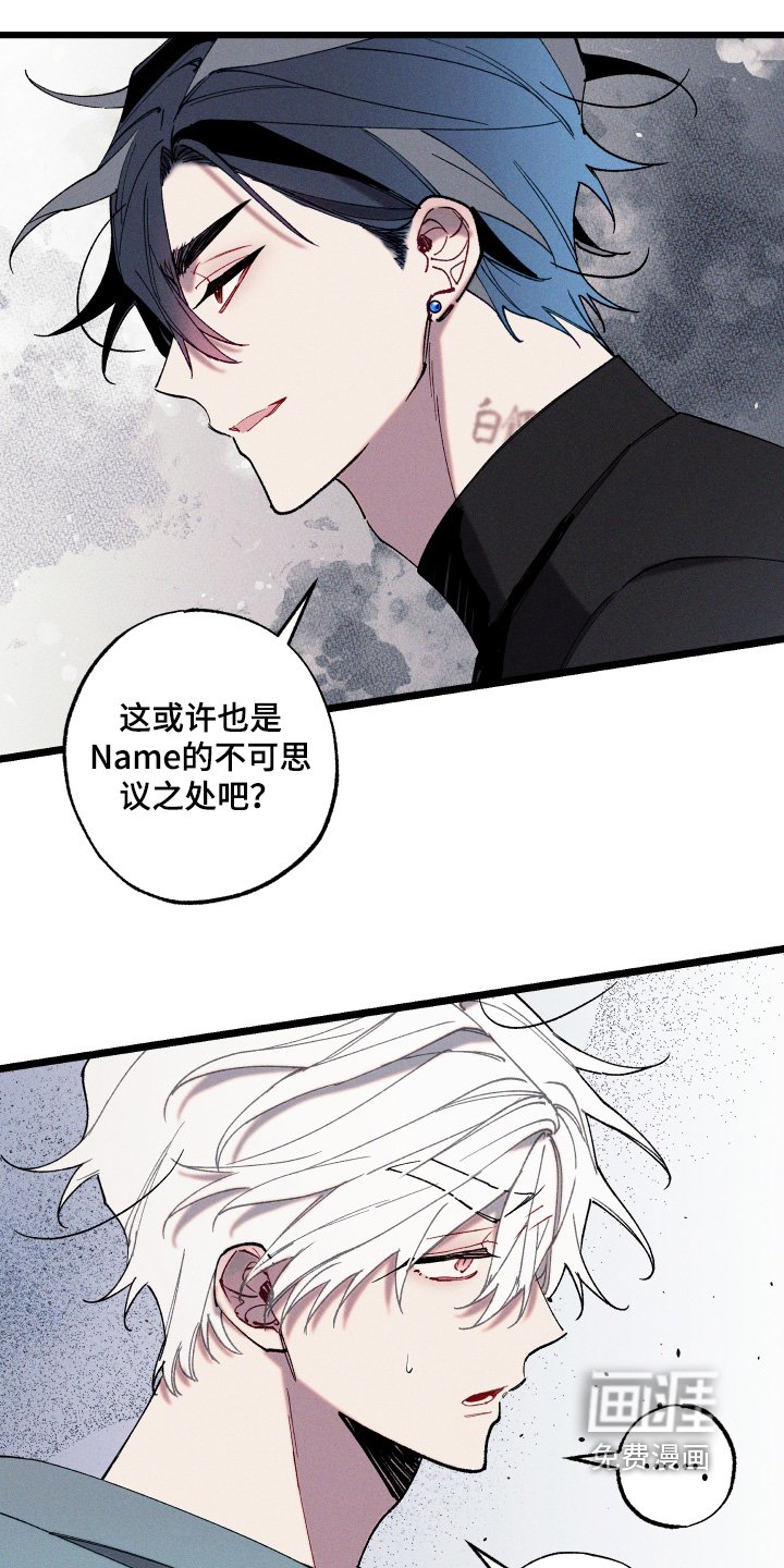 第20章：我也不清楚