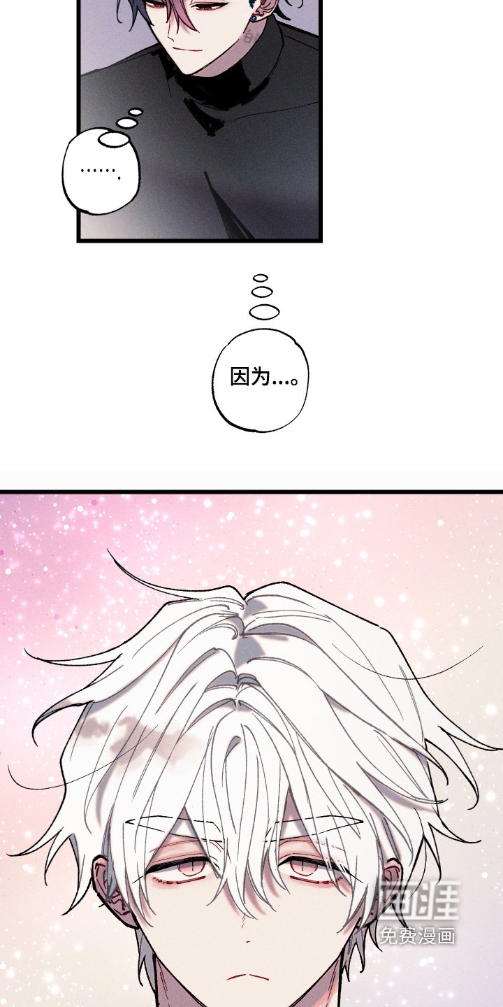 第20章：我也不清楚
