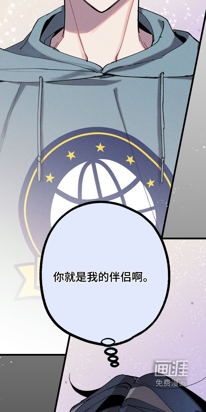 第20章：我也不清楚