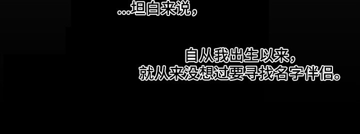 第20章：我也不清楚
