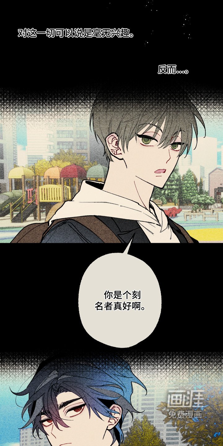 第20章：我也不清楚
