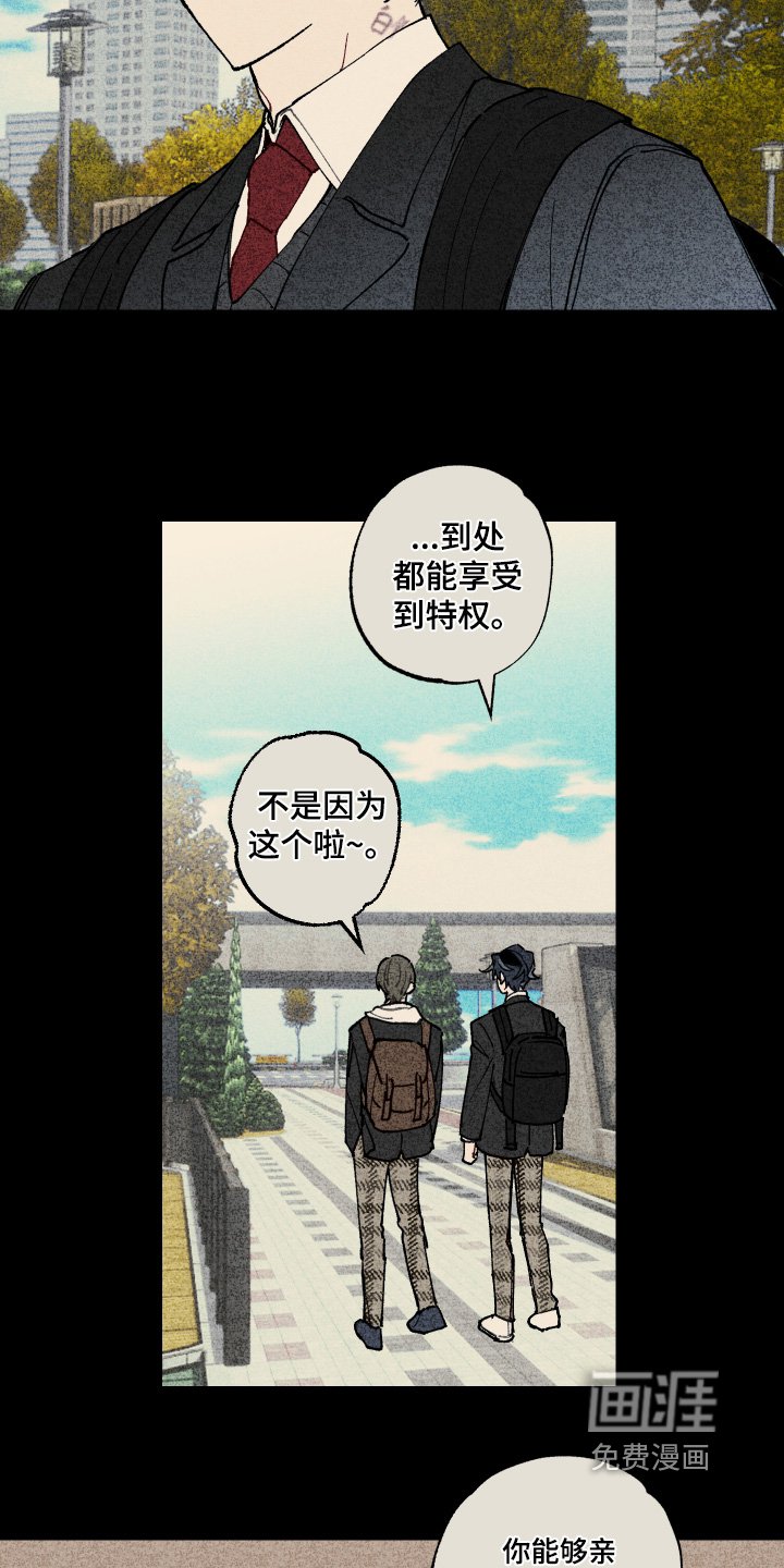 第20章：我也不清楚