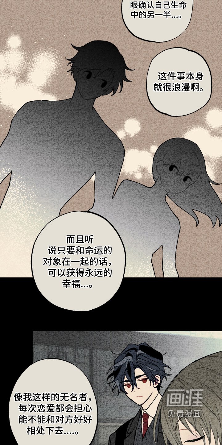 第20章：我也不清楚
