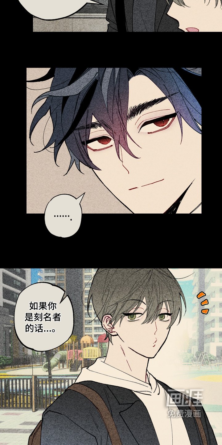 第20章：我也不清楚