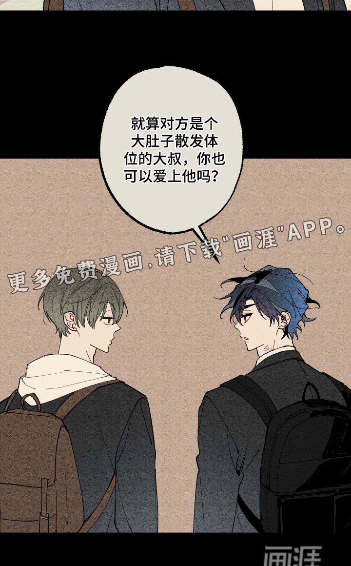 第20章：我也不清楚