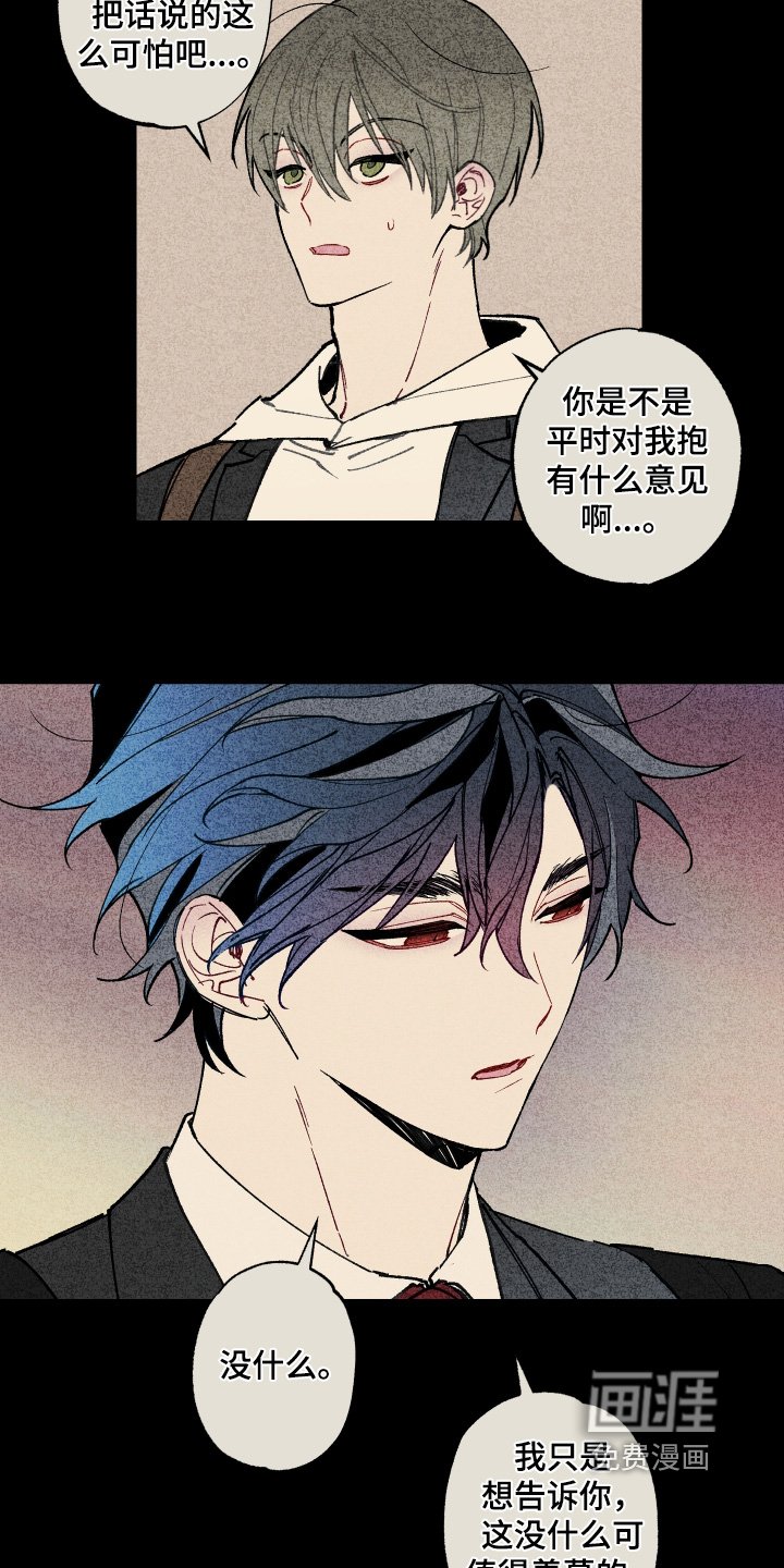 第21章：只是好奇
