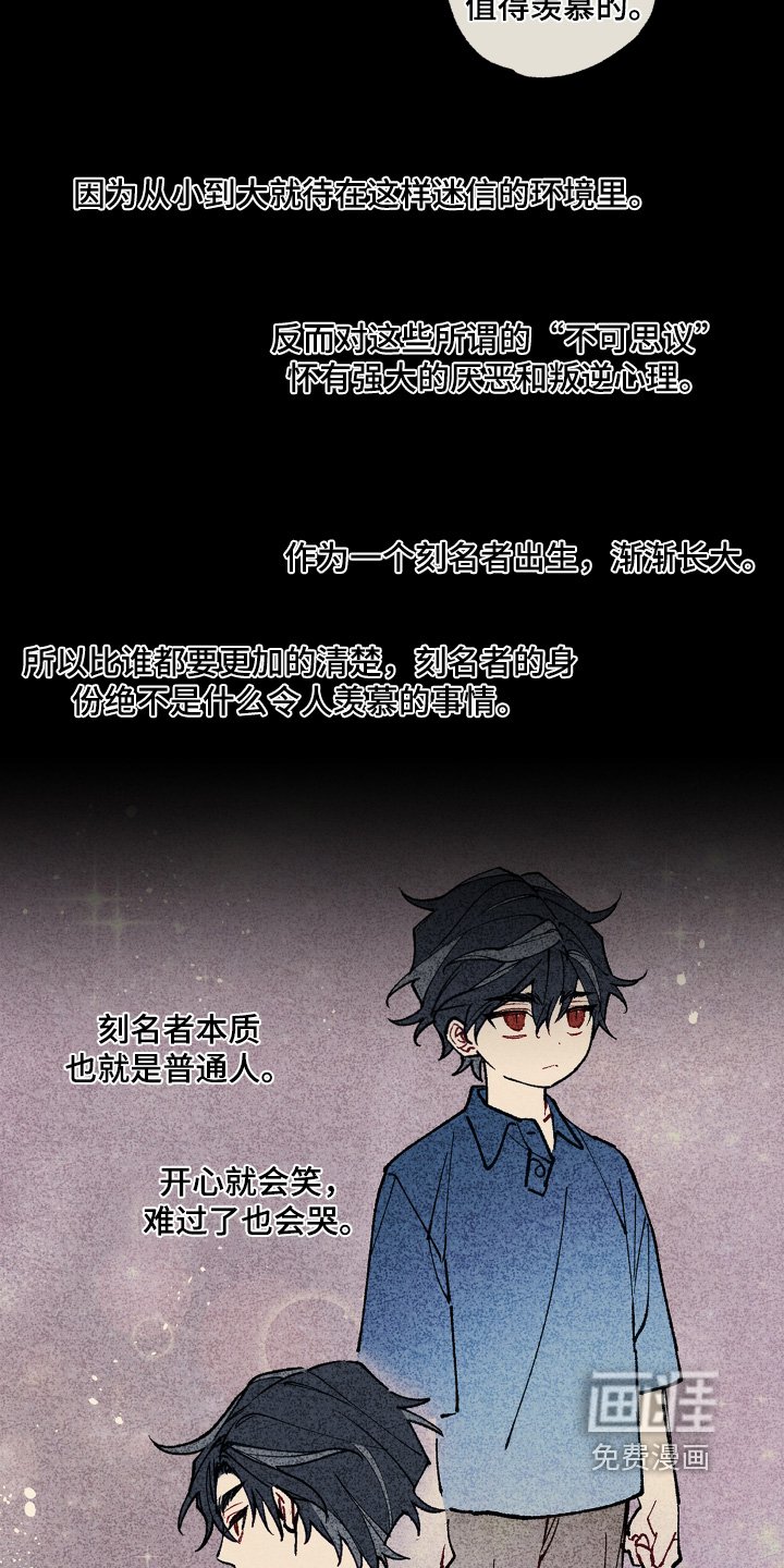 第21章：只是好奇