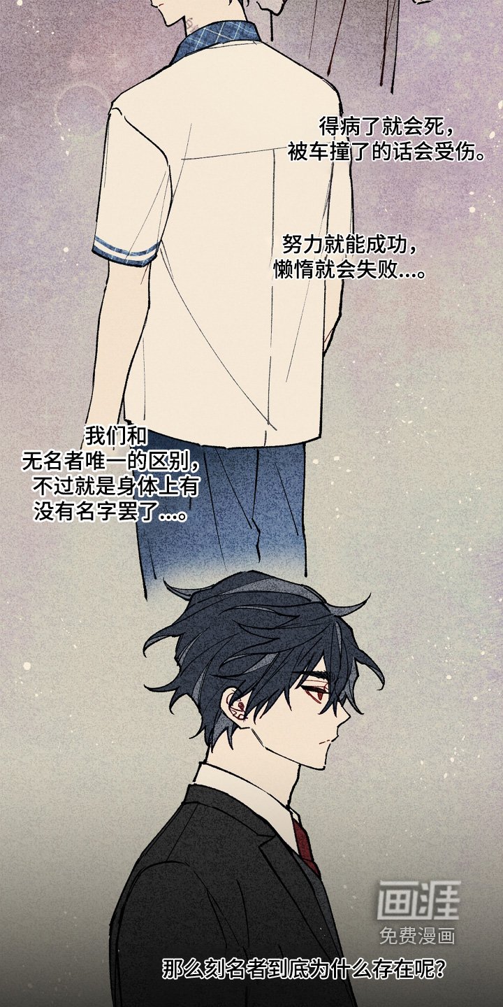 第21章：只是好奇
