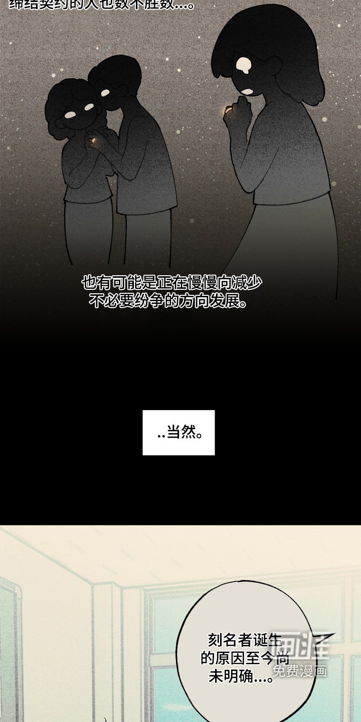 第21章：只是好奇
