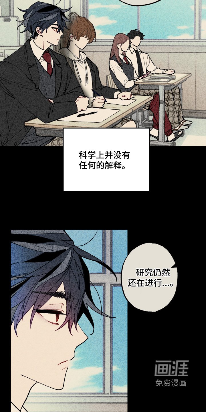 第21章：只是好奇