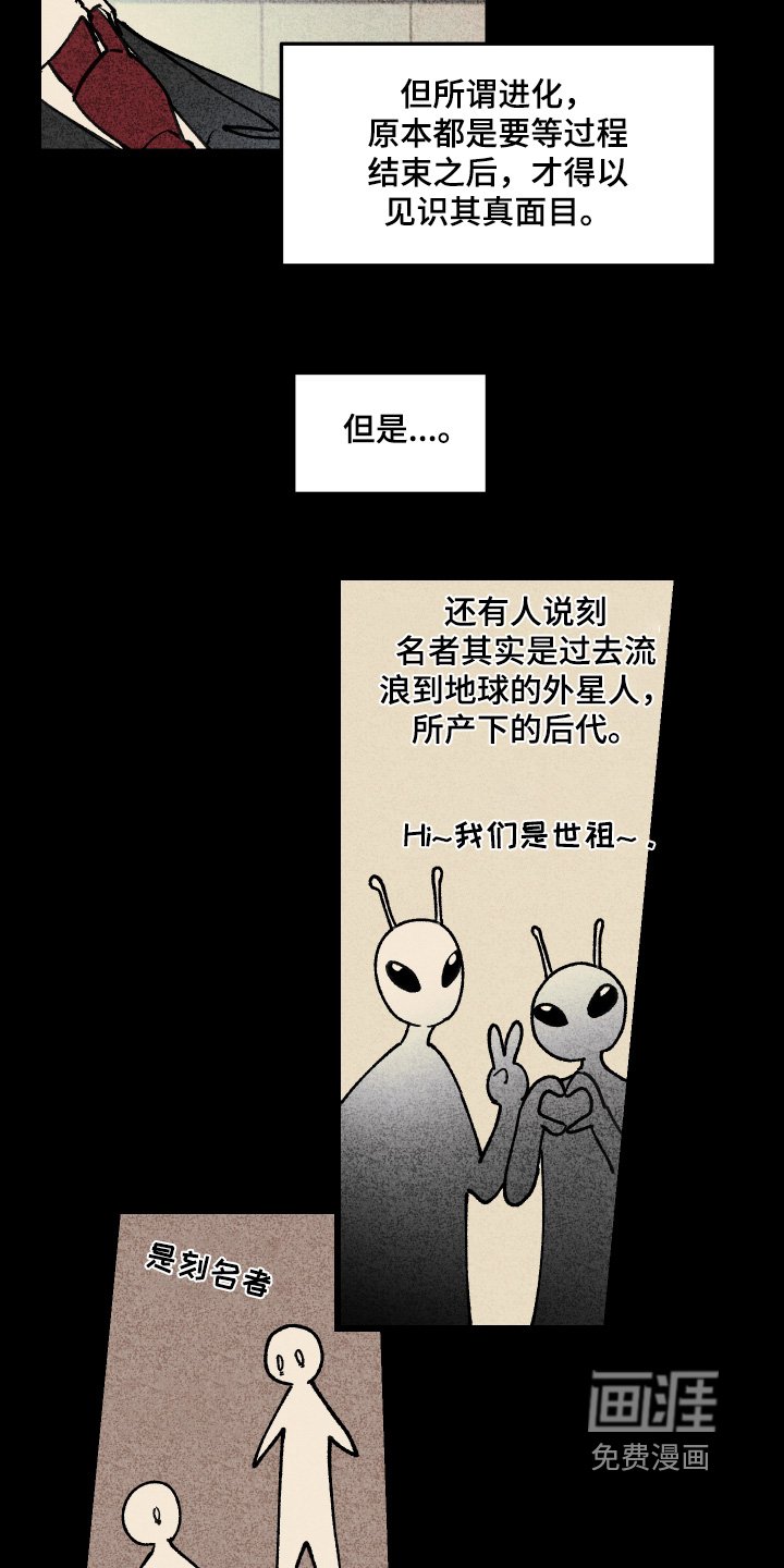 第21章：只是好奇