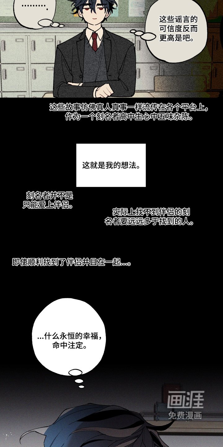 第21章：只是好奇