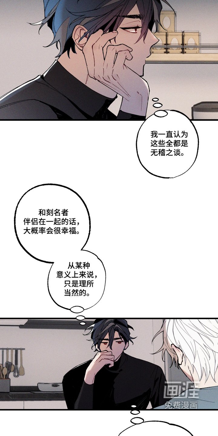 第21章：只是好奇