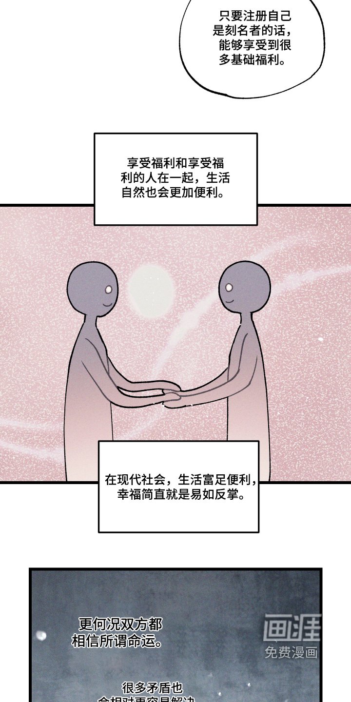 第21章：只是好奇