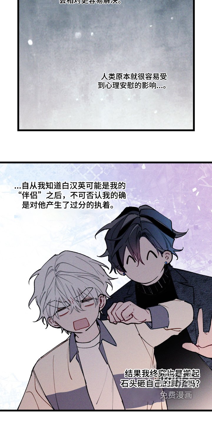 第21章：只是好奇