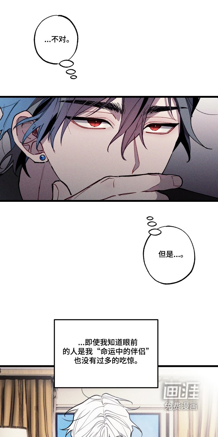 第21章：只是好奇