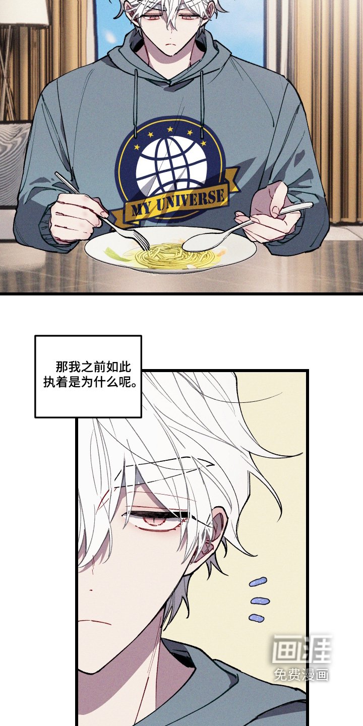 第21章：只是好奇
