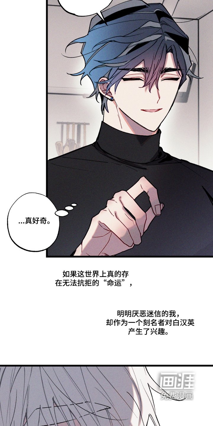 第21章：只是好奇